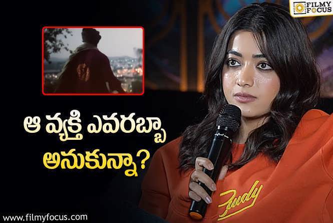 Rashmika: ‘పుష్ప: ర్యాంపేజ్‌’లో విజయ్‌ దేవరకొండ.. రష్మిక ఏమందంటే?