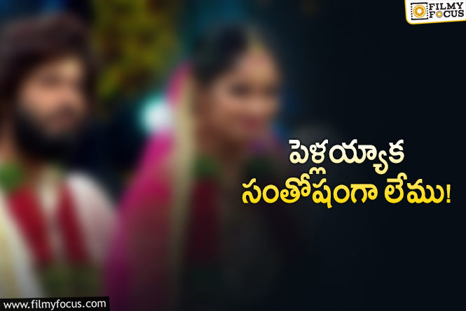 బుల్లితెర కపుల్ మధ్య గొడవలా.. షాకిచ్చారుగా!