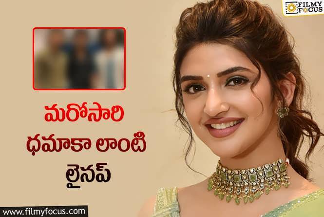 Sreeleela: టాలీవుడ్ బ్రదర్స్ తో శ్రీలీల.. క్రేజీ కాంబినేషన్స్!