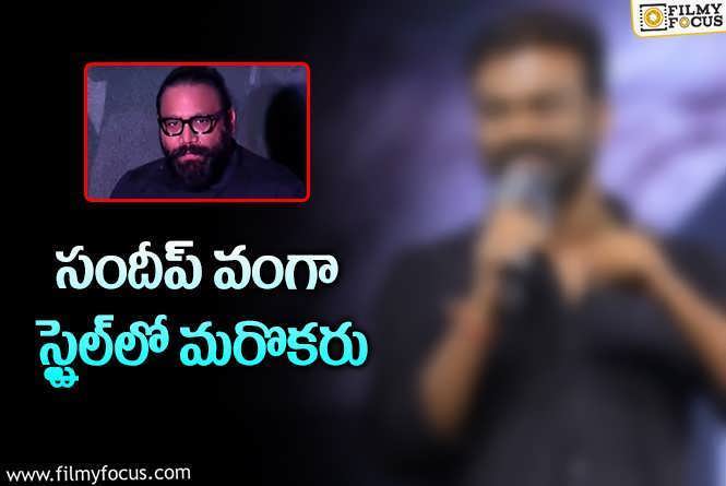 సౌత్‌లో బ్లాక్‌బస్టర్‌… బాలీవుడ్‌ పిలుపు ఆయన నుండే.. ఈసారి ఎవరికంటే?