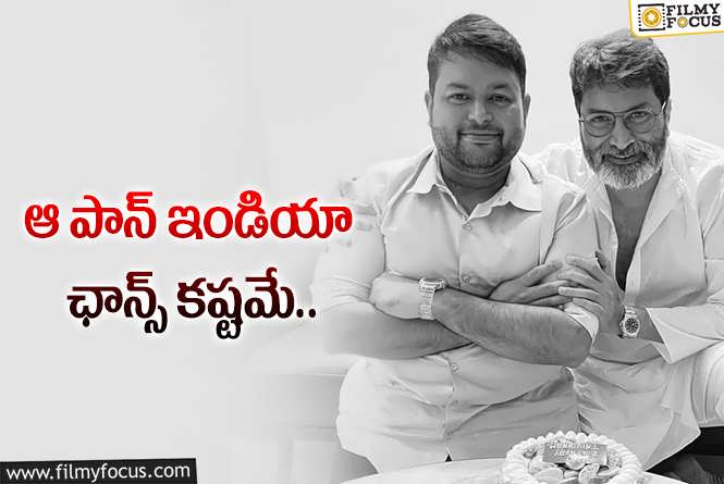 Thaman, Trivikram: తమన్ మళ్ళీ త్రివిక్రమ్ లైన్ లోకి రాగలడా?