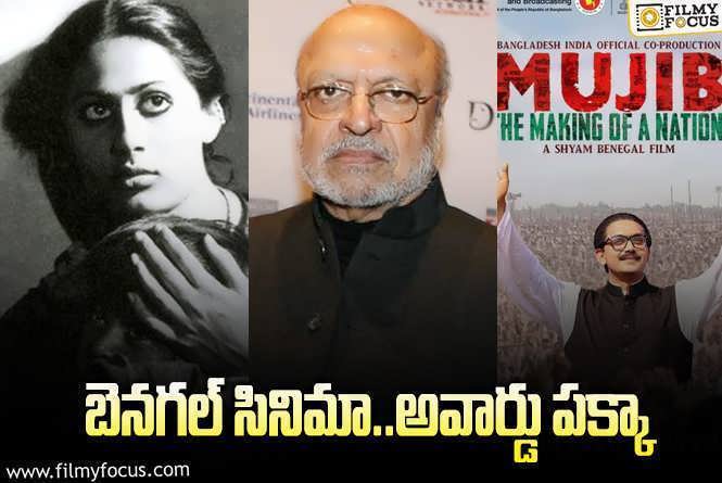 Unknown and Interesting Facts about Director Shyam Benegal (1)