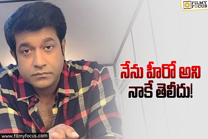 Vennela Kishore shocking comments goes viral