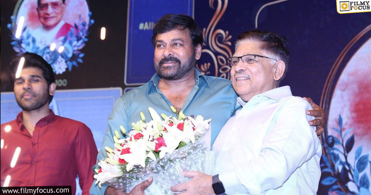 Why Geetha arts stopped collaborating with Chiranjeevi