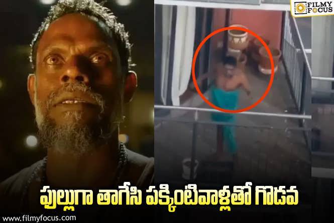 Vinayakan: ‘జైలర్’ విలన్ బాగోతం… ఈసారి వీడియో ప్రూఫ్ తో బయటపడింది..!