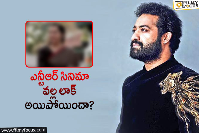 Jr NTR: అలా అయితే ఆ హీరోయిన్ 2 యేళ్ళు ఆగాలా ?