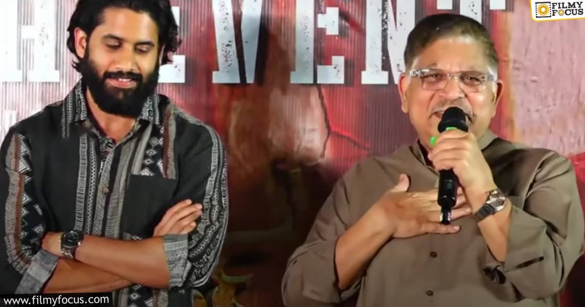 Allu Aravind Reveals Interesting Facts About Thandel Movie