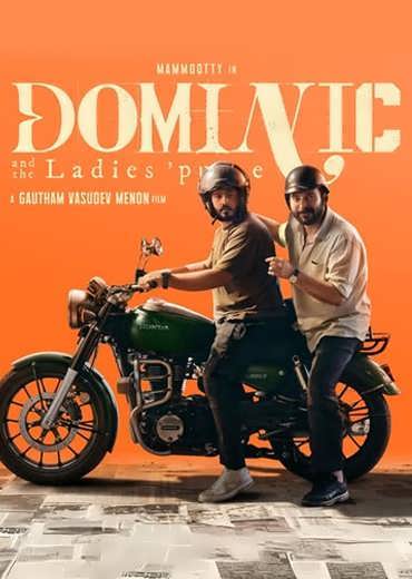 Dominic and the Ladies Purse Review in Telugu: డామినిక్ అండ్ ది లేడీస్ పర్స్ వెబ్ సిరీస్ రివ్యూ & రేటింగ్!