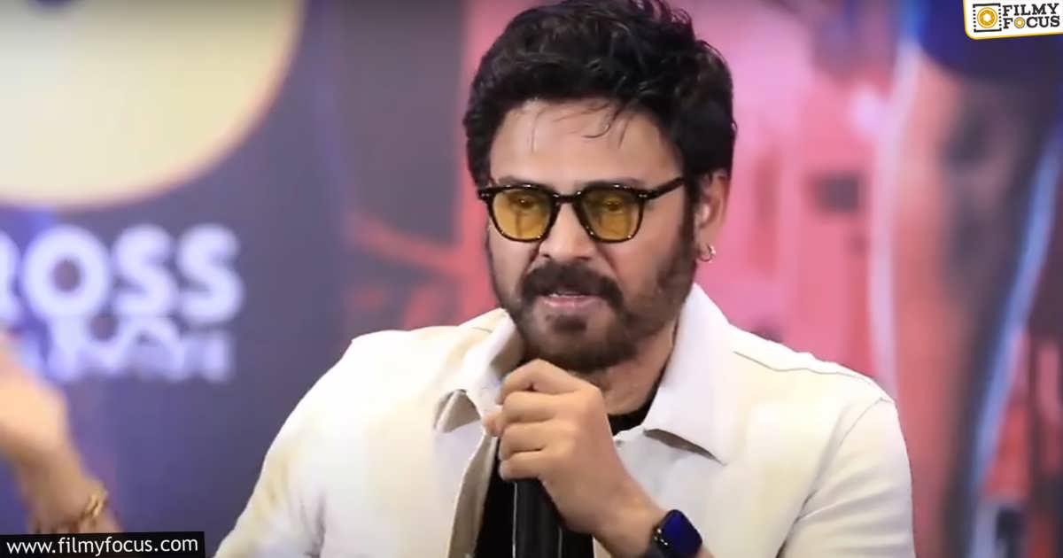 Hero Venkatesh Reacts On IT Raids 