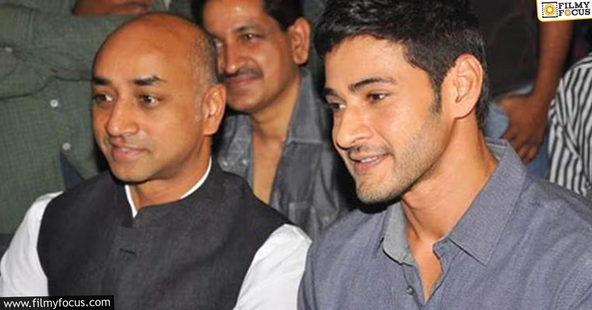 Mahesh Babu family welcomes another hero