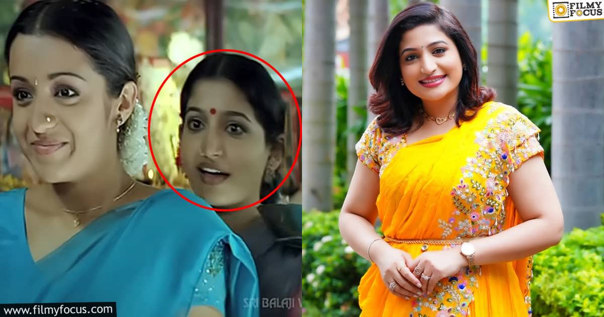 Nuvvostanante Nenoddantana Actress Santhoshi Latest Photos Shocks Everyone