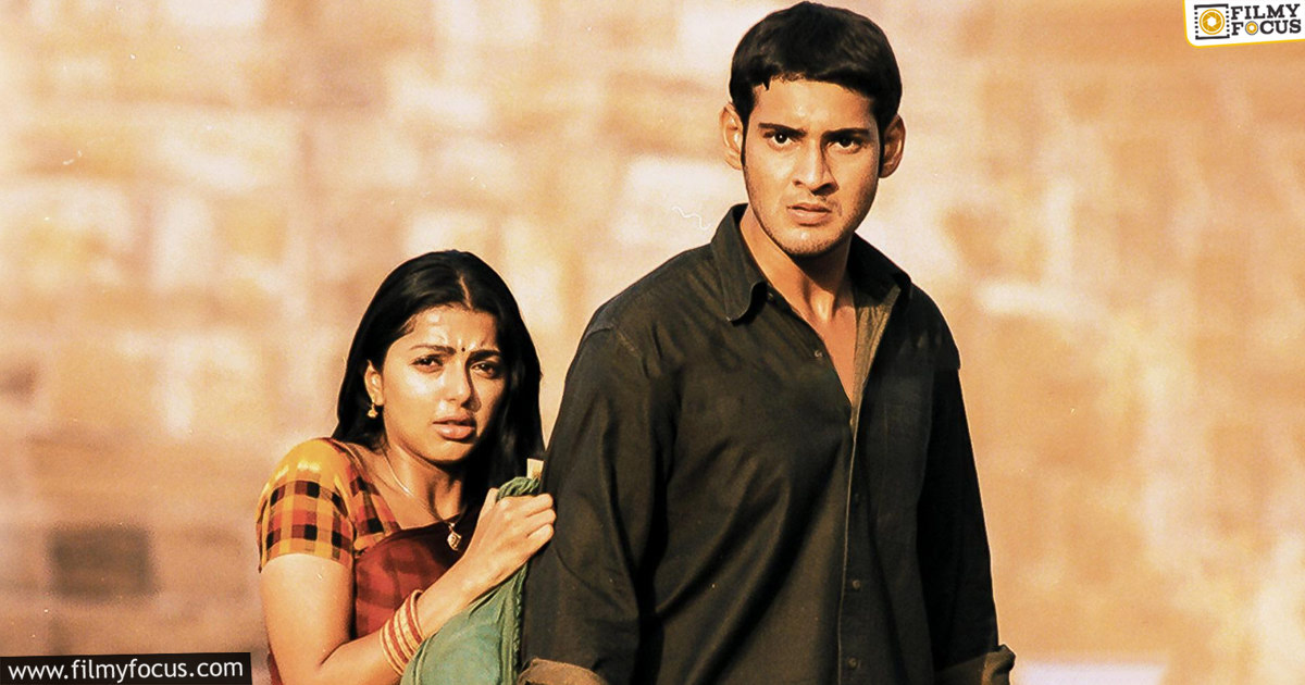 Okkadu Movie Final Total Worldwide Collections