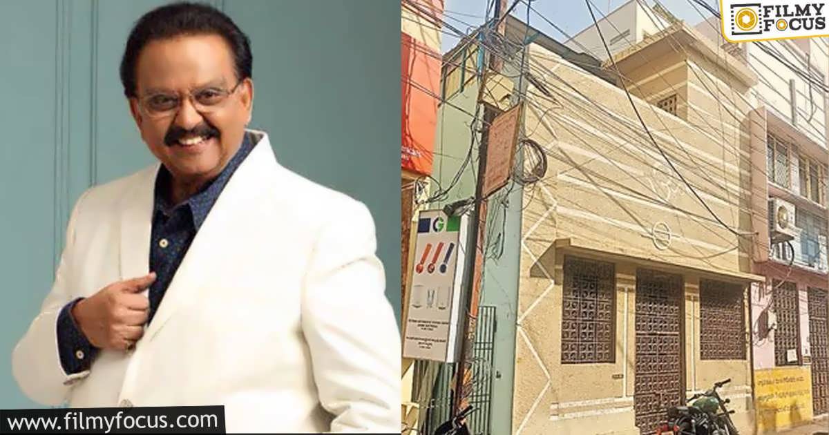 SP Balasubrahmanyam’s House in Nellore Remains Unutilized (1)