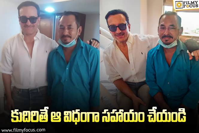 Saif Ali Khan: నాకు డబ్బు వద్దు..సైఫ్ ను కాపాడిన ఆటో డ్రైవర్ ఏమడిగాడంటే..!