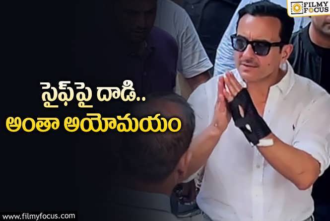 Saif Ali Khan: నిందితుడి తండ్రి చెప్పిందే నిజమా.. సైఫ్‌పై దాడి కేసులో షాకింగ్‌ ట్విస్ట్‌