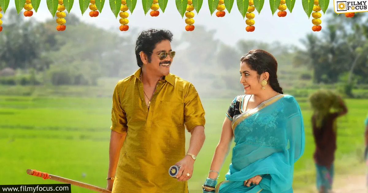 Soggade Chinni Nayana Movie Final Total Worldwide Collections