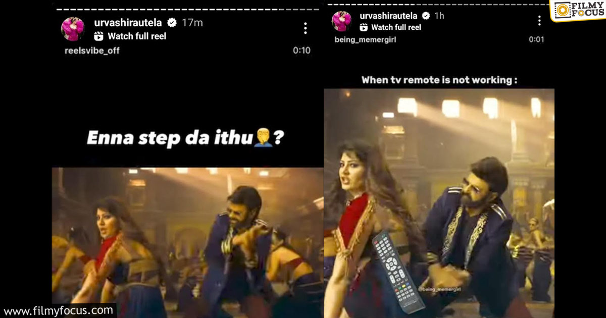 Urvashi Rautela shares the troll posts of Dabidi Dibidi song