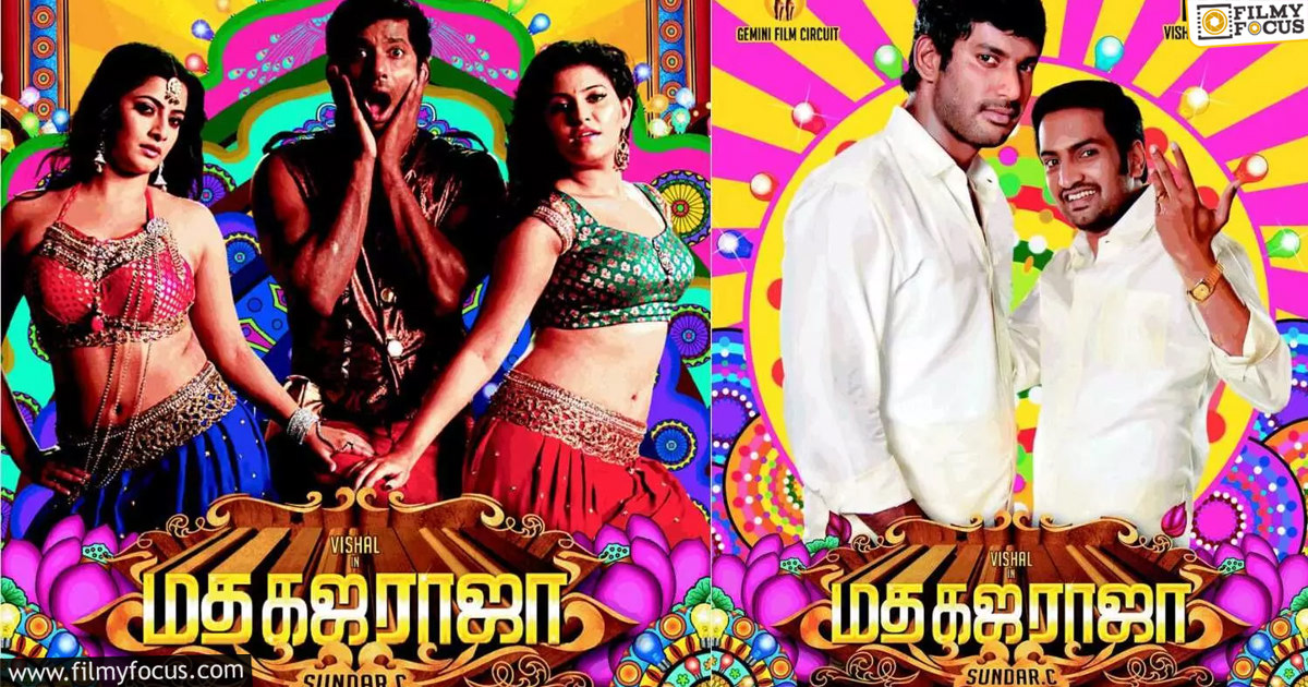 Vishal Madha Gaja Raja to release for Pongal