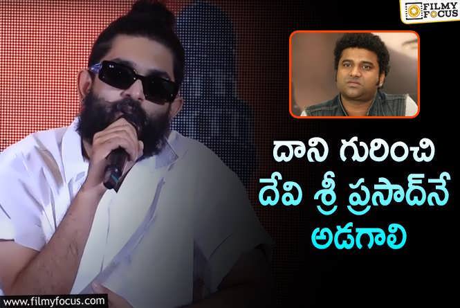 Sid Sriram: సిద్ శ్రీరామ్ ను ఇప్పుడు ఎందుకు పాడించట్లేదు?