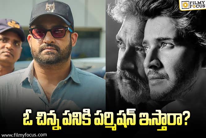 War 2: వార్ 2 కోసం మహేష్.. జక్కన్న వదులుతాడా?