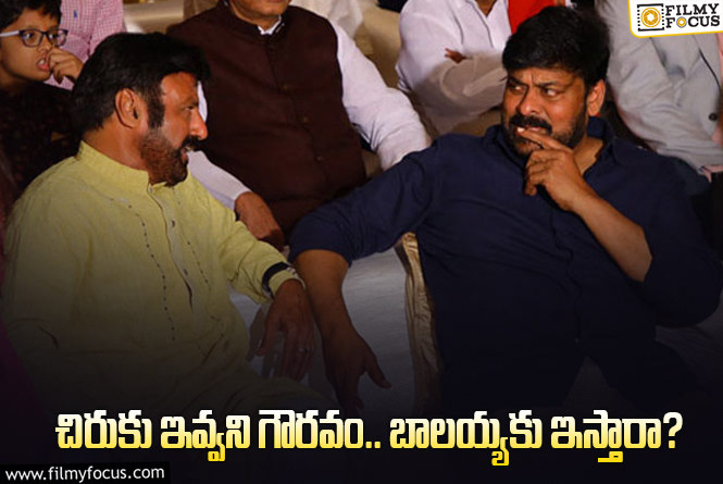 Balakrishna: టాలీవుడ్‌ ఇప్పుడు యాక్టివ్‌ అవుతుందా? బాలయ్య కోసం సభ ఉంటుందా?