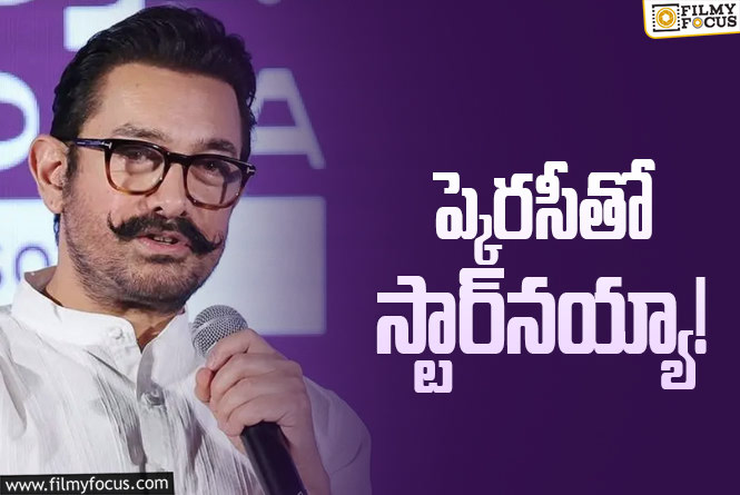 Aamir Khan about his films release