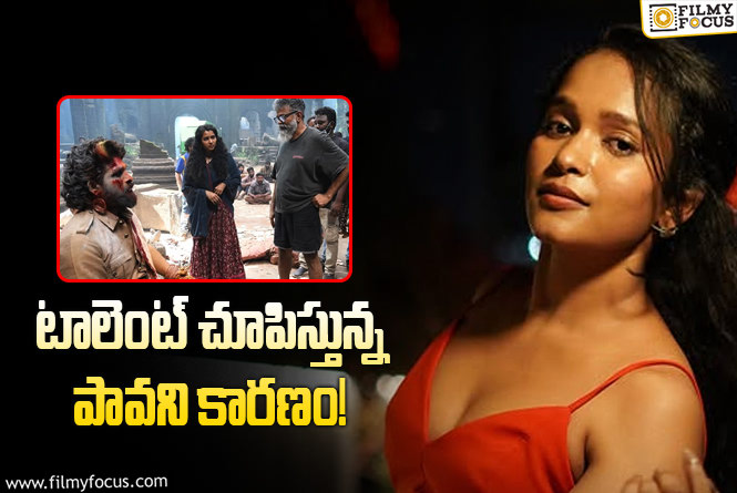 Actress Pavani Karanam plans shocks everyone