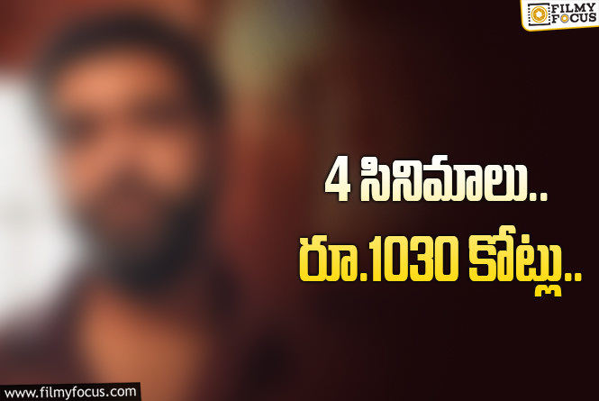 Chhaava movie actor last 4 movies record