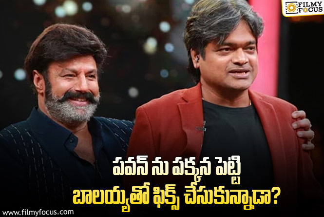 Harish Shankar to Direct Balakrishna1