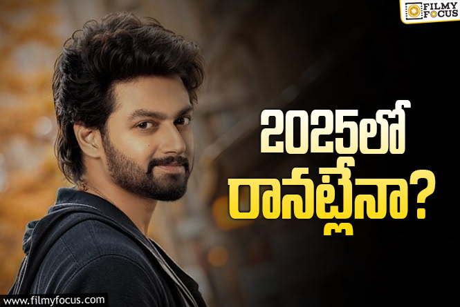 Is mokshagnya coming in 2025