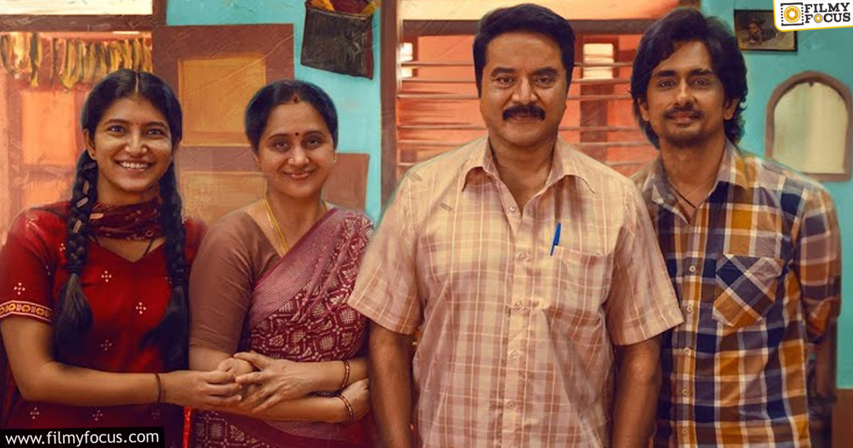 Middle class story for Siddharth