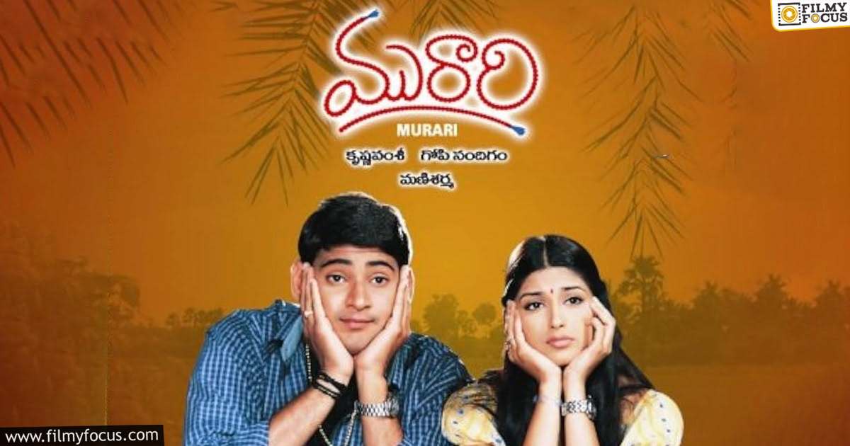 Murari Final Total Worldwide Collections