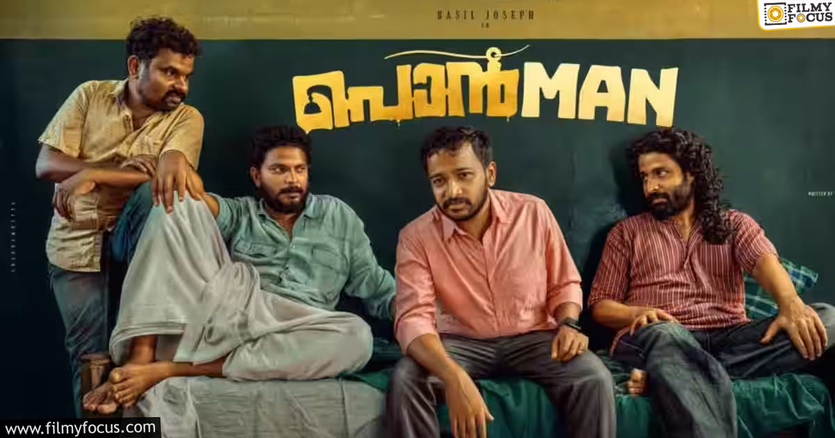 Ponman Movie Review and Rating