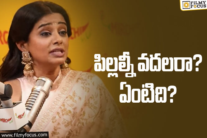 Priyamani about trolling over family