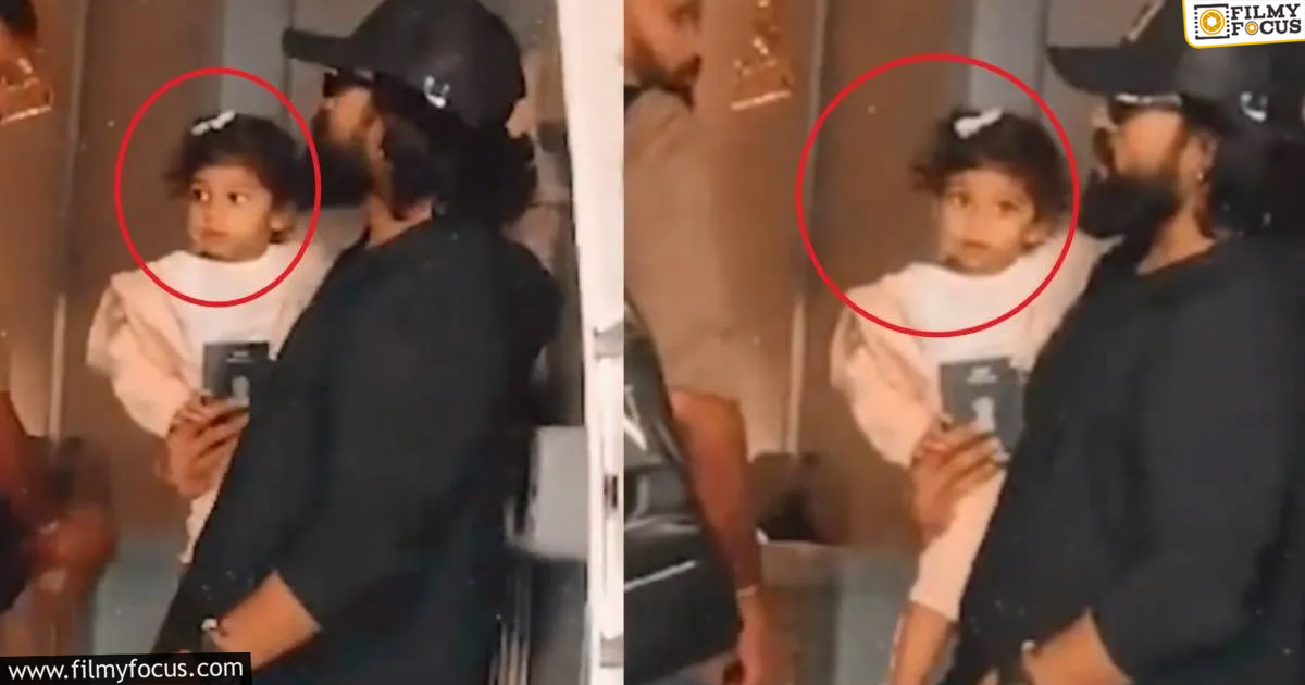 Ram Charan Daughter Face Reveled Video Goes Viral