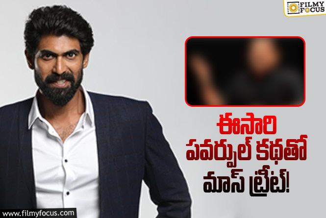 Rana Daggubati solo hero comeback story locked