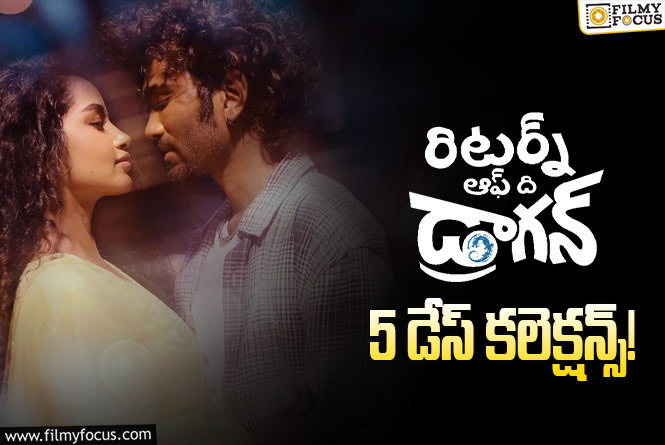 Return of the Dragon Movie 5 Days Total Collections