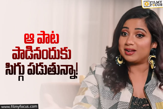 Shreya Ghoshal shocking comments goes viral