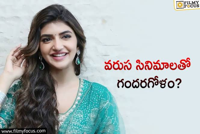 Sreeleela: టాప్ రేసులో దూసుకెళ్తున్న శ్రీలీల.. కానీ ఒక సమస్య?