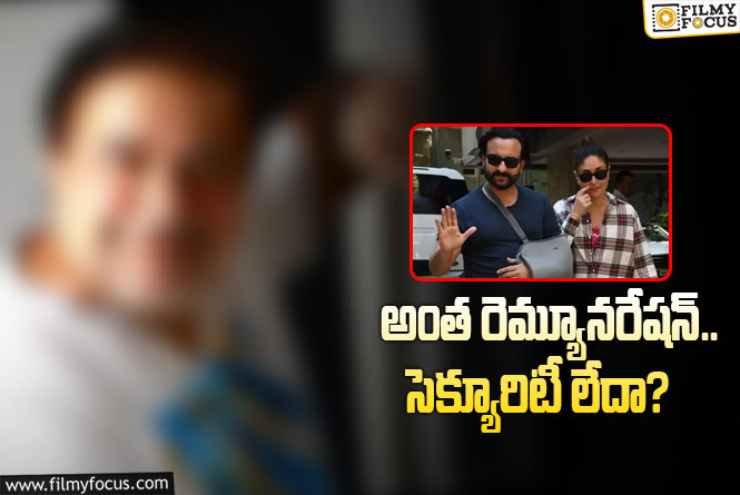 Saif Ali Khan: సైఫ్‌ అలీ ఖాన్‌పై దాడి.. ఆ డౌట్స్‌ రెయిజ్‌ చేస్తూ నటుడి వైరల్‌ కామెంట్స్‌!