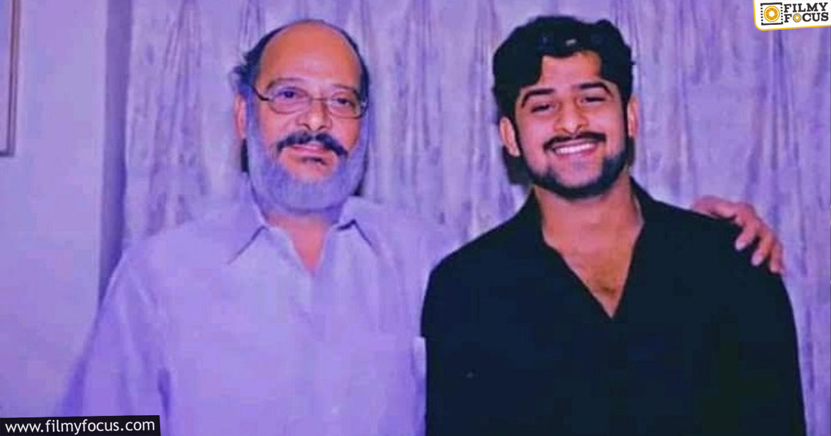 Star writer Thota Prasad reveals interesting facts about Prabhas father