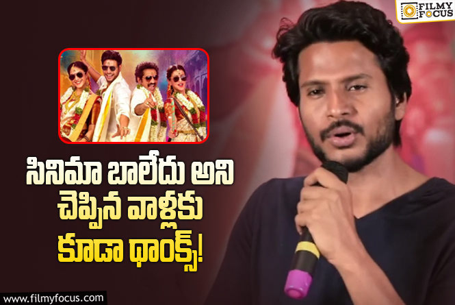 Sundeep Kishan comments shocks everyone