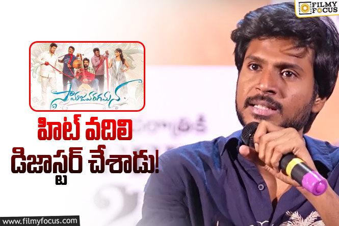 Sundeep Kishan is the first choice for Samajavaragamana movie