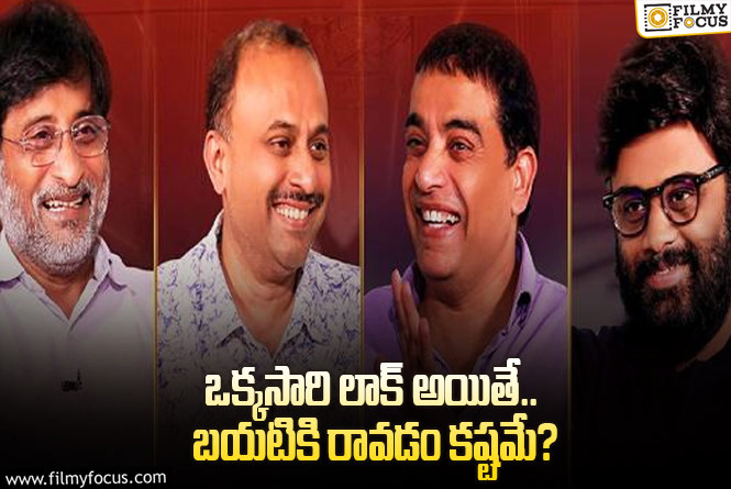 Tollywood: అగ్ర దర్శకుల్ని వదలని నిర్మాతలు.. నెవ్వర్ బిఫోర్ కాంబినేషన్స్!