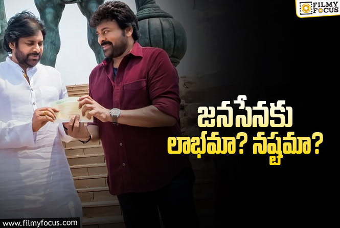 is Chiranjeevi comments bad for Janasena