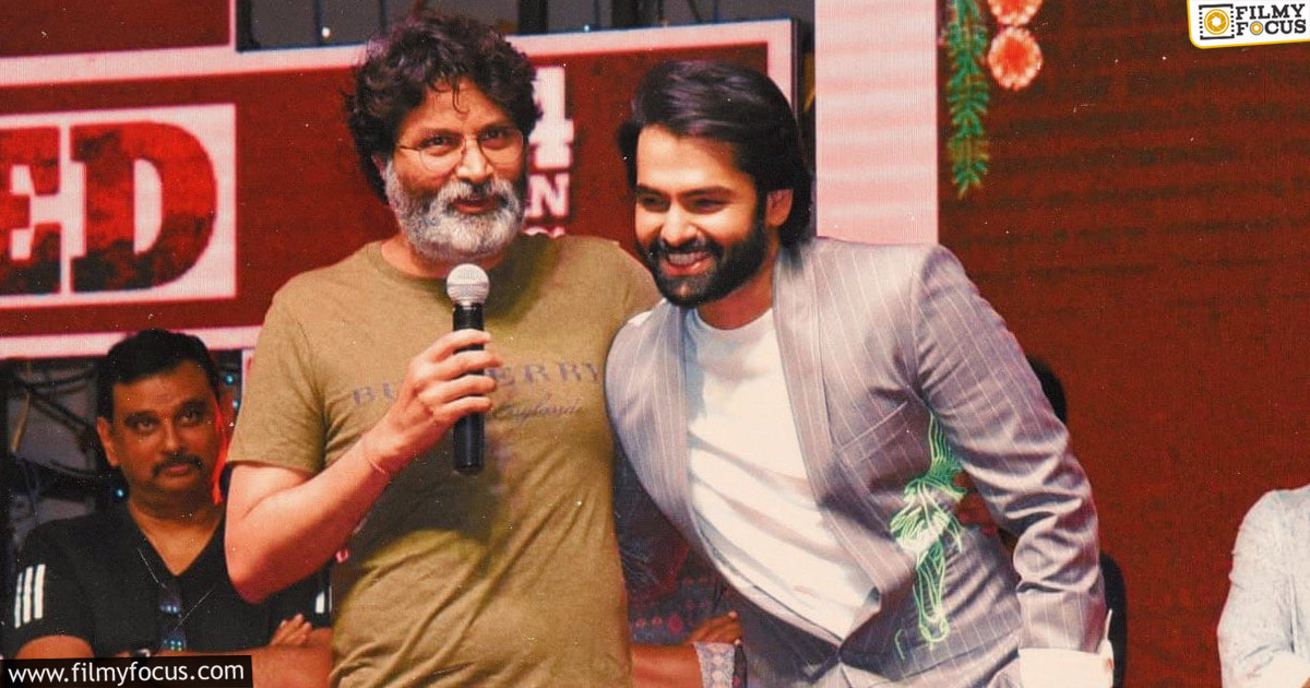 is Ram and Trivikram movie loading