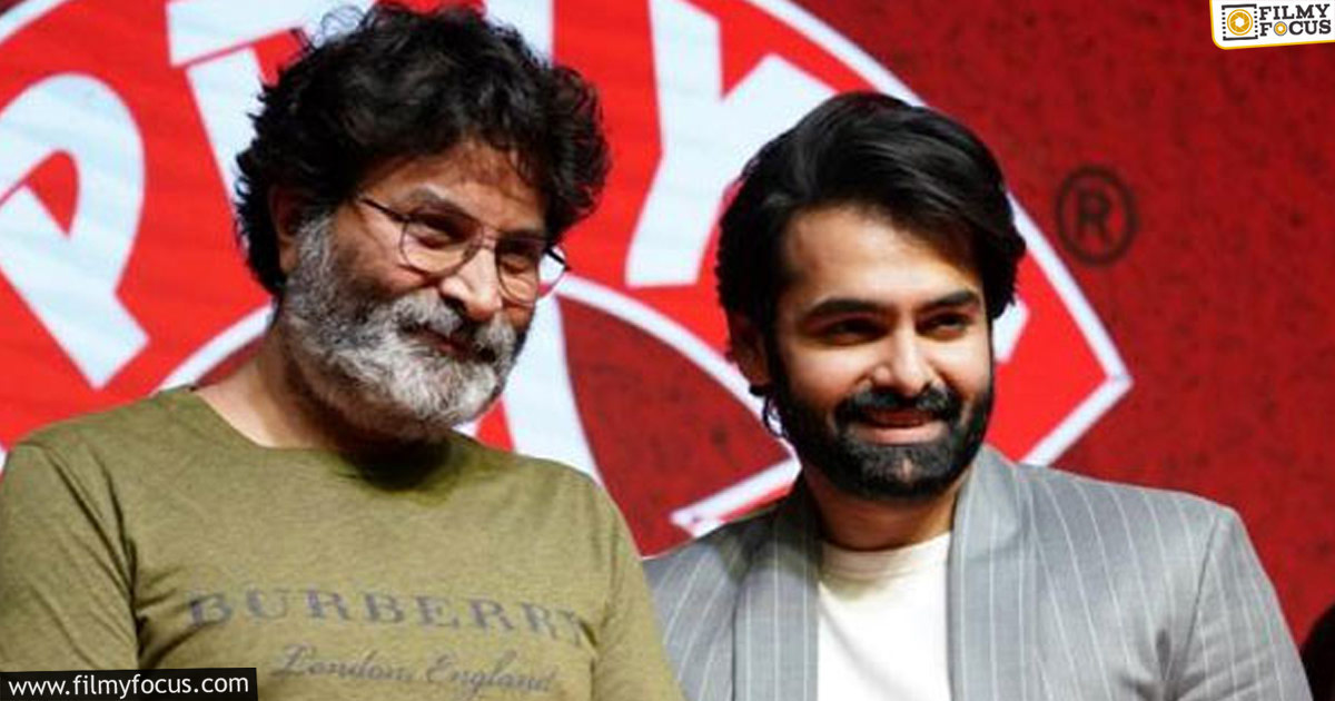 is Ram and Trivikram movie loading