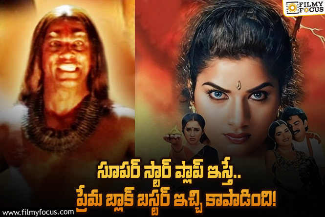 10 Unknown and interesting facts about Devi Movie