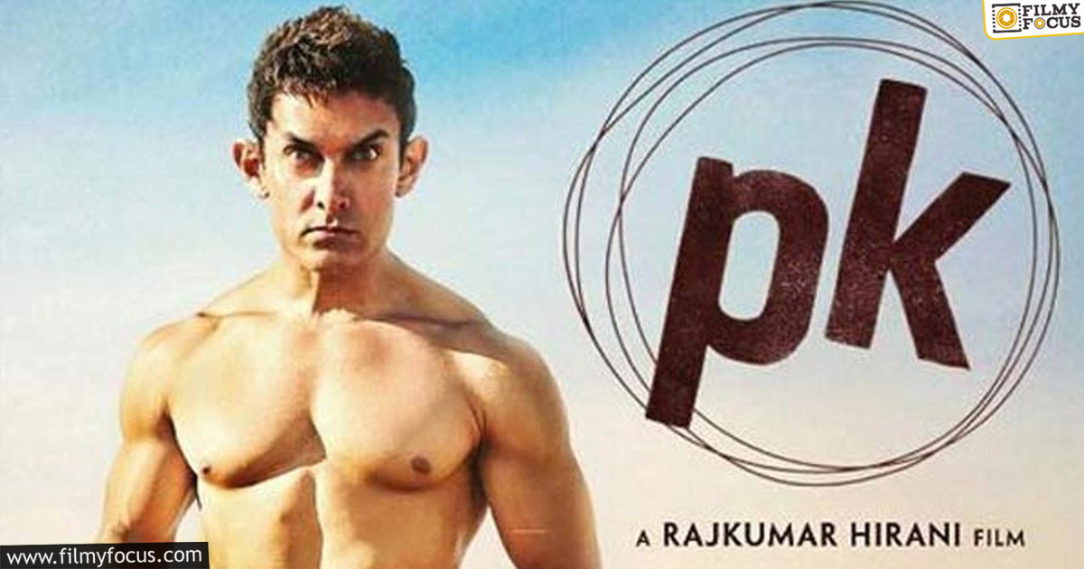 Aamir Khan about PK movie result