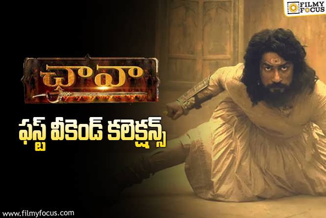 Chhaava Movie 1st Weekend Total Worldwide Collections (1)